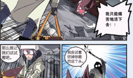 step漫画,青春舞动梦想的旋律