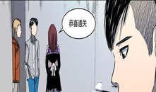 爱幽的密室漫画,解谜之旅，探寻真相的迷宫之旅